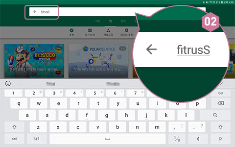 피트러스 S, Manual