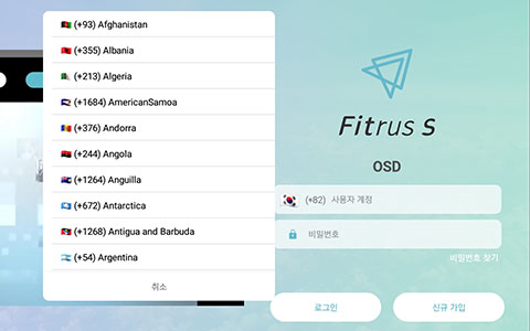 피트러스 S, Manual