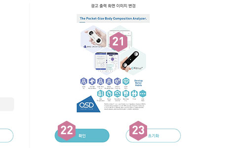 피트러스 S, Manual