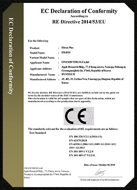 ONESOFTDIGM, Certification