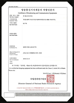 ONESOFTDIGM, Certification