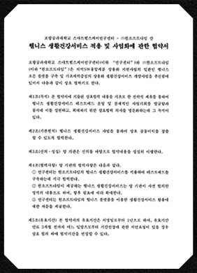 ONESOFTDIGM, Certification