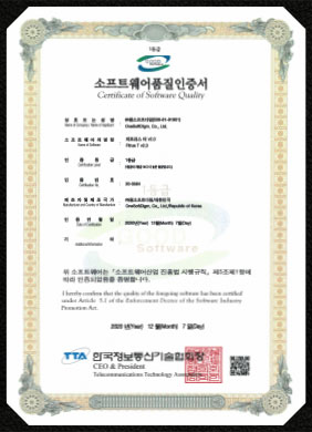 ONESOFTDIGM, Certificate of Software Quality<div class='text-muted'>Dec 7, 2020</div>